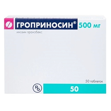 Купить Гроприносин 500 мг 50 шт таблетки