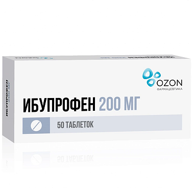 Купить Ибупрофен 200 мг 50 шт таблетки покрытые пленочной оболочкой