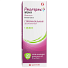 Купить Риалтрис Моно 50 мкг/доз 15 мл 120 доз спрей назальный дозированный