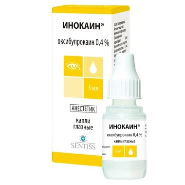 Купить Инокаин 0,4% 5 мл капли глазные