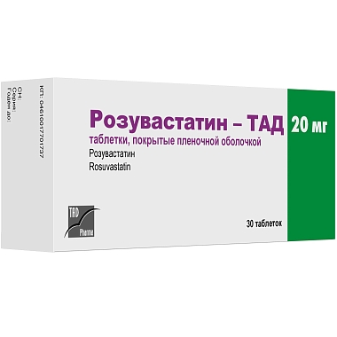 Купить Розувастатин-Тад 20 мг 30 шт таблетки покрытые пленочной оболочкой