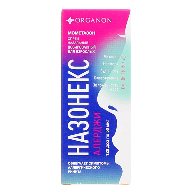 Купить Назонекс Аллерджи 50 мкг/доз 18 г 120 доз спрей назальный дозированный