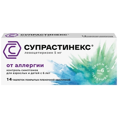 Купить Супрастинекс 5 мг 14 шт таблетки покрытые пленочной оболочкой