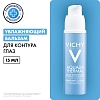 Купить Vichy Aqualia Therma 15 мл бальзам  для контура глаз пробуждающий