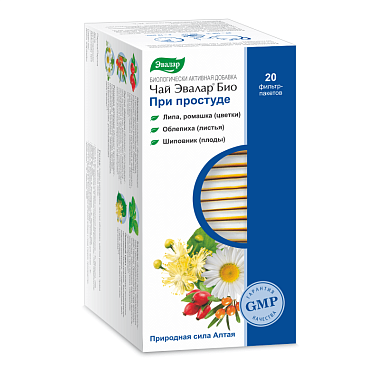 Купить Эвалар Био при Простуде 1,5 г 20 шт фильтр-пакеты