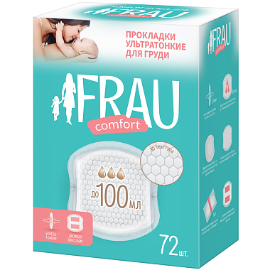 Купить Frau Comfort 72 шт прокладки в бюстгальтер ультратонкие одноразовые