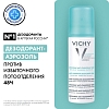 Купить Vichy 125 мл аэрозоль-антиперспирант против избыточного потоотделения 48 ч