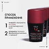 Купить Vichy Homme Clinical Control 50 мл дезодорант-антиперспирант 96 ч против избыточного потоотделения 96 ч