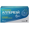 Купить Аллервэй 5 мг 10 шт таблетки покрытые пленочной оболочкой