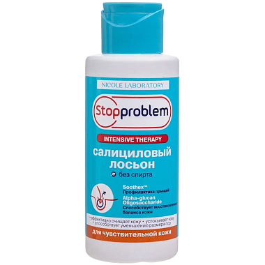 Купить Стоппроблем 100 мл лосьон салициловый для чувствительной кожи