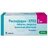Купить Рисперидон-КРКА 2 мг 20 шт таблетки покрытые пленочной оболочкой