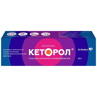 Купить Кеторол 2 % 50 г гель для наружного применения