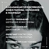 Купить Vichy Dercos PSOlution  200 мл шампунь кераторегулирующий для кожи склонной к псориазу