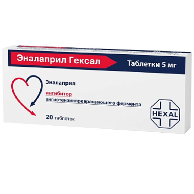 Купить Эналаприл Гексал 5 мг 20 шт таблетки