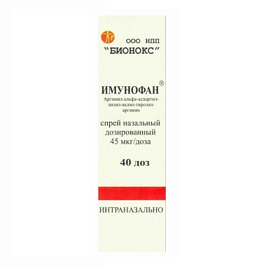 Купить Имунофан 45 мкг/доз 8,5 мл 40 доз спрей назальный