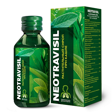 Купить Неотрависил 100 мл сироп