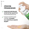 Купить Vichy Derco 390 мл шампунь-уход интенсивный против перхоти для сухих волос