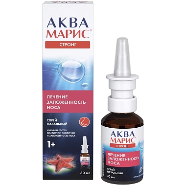 Купить Аква Марис Стронг 30 мл спрей назальный