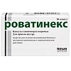 Купить Роватинекс 50 шт капсулы кишечнорастворимые