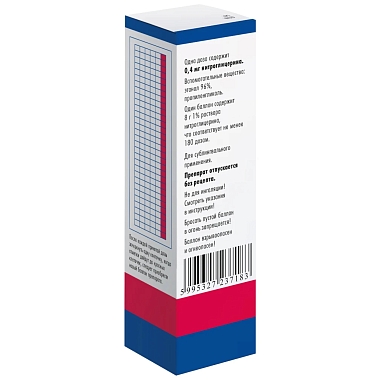 Купить Нитроминт 400 мкг 180 доз 10 г спрей подъязычный дозированный