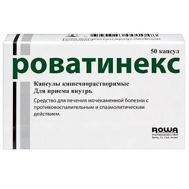 Купить Роватинекс 50 шт капсулы кишечнорастворимые