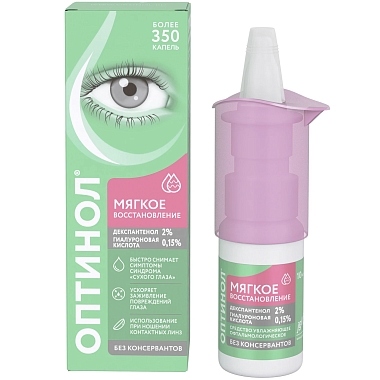 Купить Оптинол 10 мл средство офтальмологическое мягкое восстановление