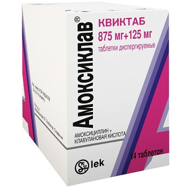 Купить Амоксиклав Квиктаб 875 мг + 125 мг 14 шт таблетки диспергируемые