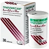 Купить Трипликсам 5 мг + 2,5 мг + 10 мг 30 шт таблетки покрытые пленочной оболочкой