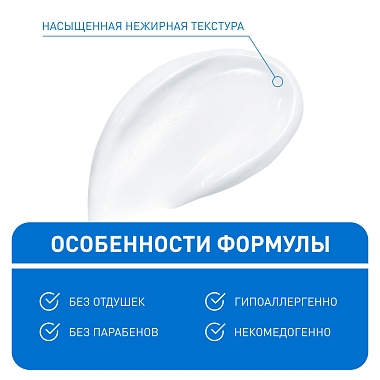 Купить CeraVe крем для лица и тела 50мл увлажняющий д/сух и очень сух. кожи