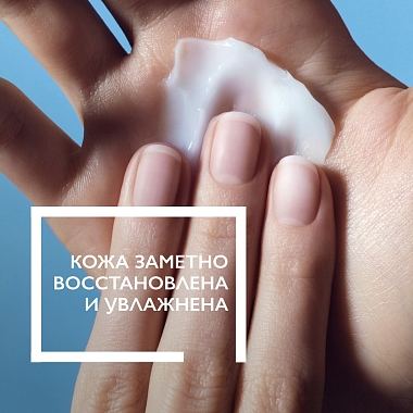 Купить La Roche-Posay Lipikar Xerand 50 мл  крем для очень сухой кожи рук восстанавливающий