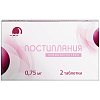 Купить Постиплания 0,7 мг 2 шт таблетки
