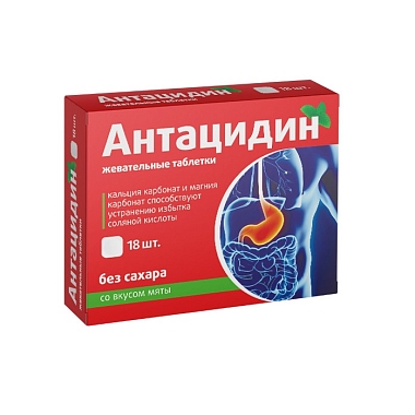 Купить Антацидин Со вкусом мяты 18 шт жевательные таблетки