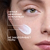 Купить La Roche-Posay Effaclar H Iso-Biome 40 мл крем