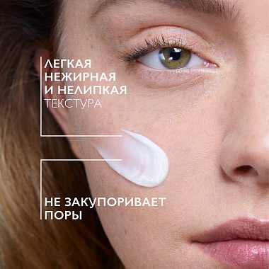 Купить La Roche-Posay Effaclar H Iso-Biome 40 мл крем