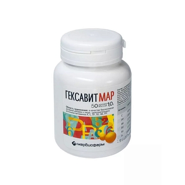 Купить ГексавитМар 50 шт драже