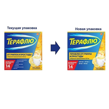 Купить Терафлю 2 г 14 шт порошок для приготовления раствора для приема внутрь лимон