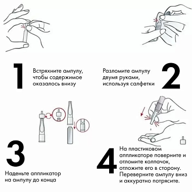 Купить Vichy Liftactiv Specialist Peptide-C сыворотка для лица 1,8мл, 10шт