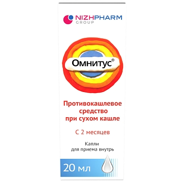 Купить Омнитус 5 мг/мл 20 мл капли для приема внутрь