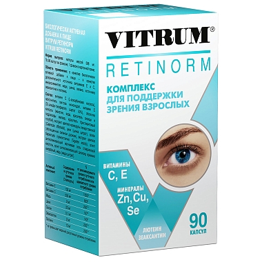 Купить Витрум Ретинорм 90 шт капсулы