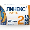 Купить Линекс Форте 28 шт капсулы