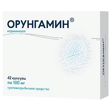 Купить Орунгамин 100 мг 42 шт капсулы