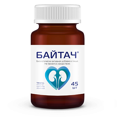 Купить Байтач 45 шт таблетки покрытые пленочной оболочкой