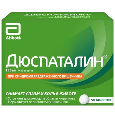 Купить Дюспаталин 135 мг 50 шт таблетки покрытые оболочкой