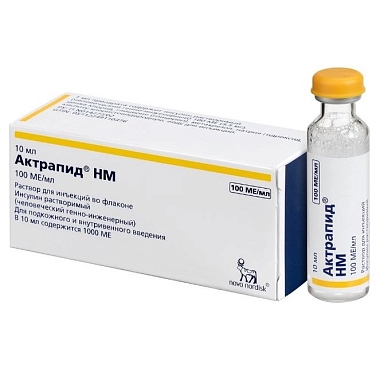 Купить Актрапид НМ 100 МЕ/мл 10 мл 1 шт раствор для инъекций