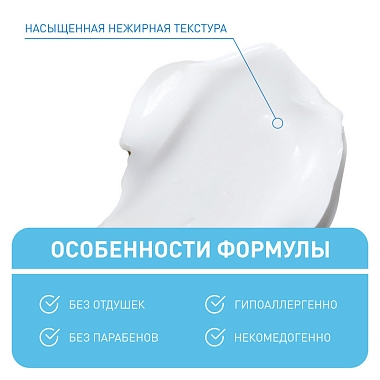 Купить CeraVe крем 340г смягчающий для сухой, огрубевшей и неровной кожи 