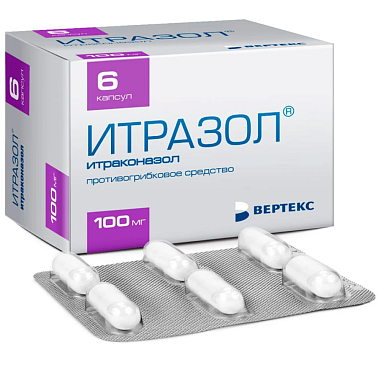 Купить Итразол 100 мг 6 шт капсулы