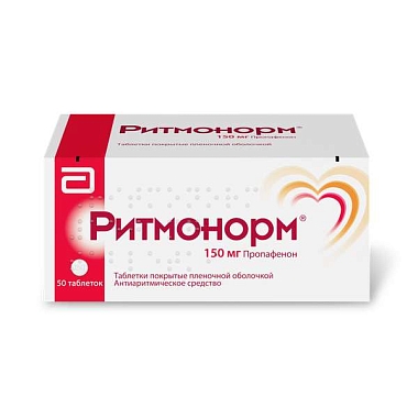 Купить Ритмонорм таб ппо 150мг №50
