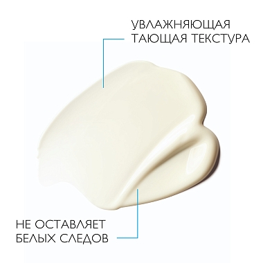 Купить La Roche-Posay Anthelios SPF 30 50 мл крем для лица увлажняющий