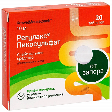 Купить Регулакс-Пикосульфат 20 шт таблетки