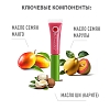 Купить Belweder 7 мл бальзам для губ манго-марула
